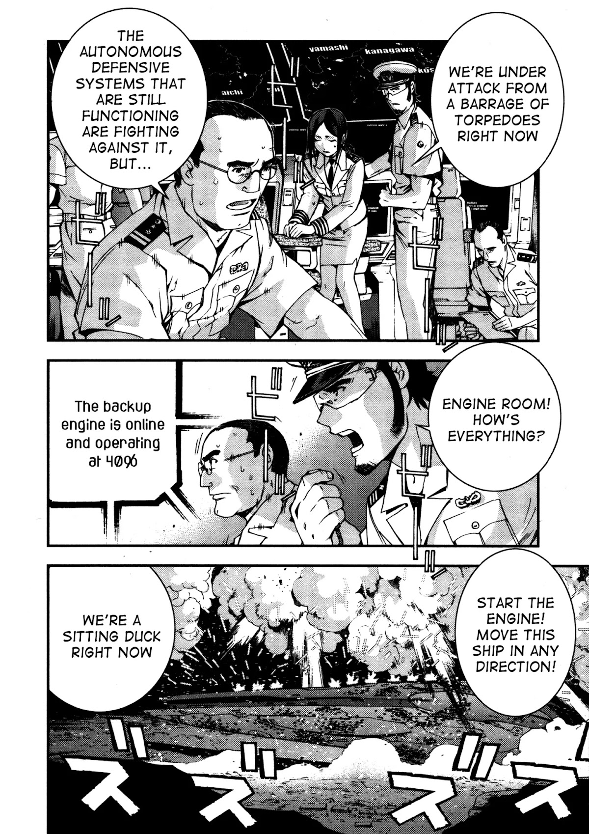 Aoki Hagane no Arpeggio Chapter 12 page 23 - Chapter 12
