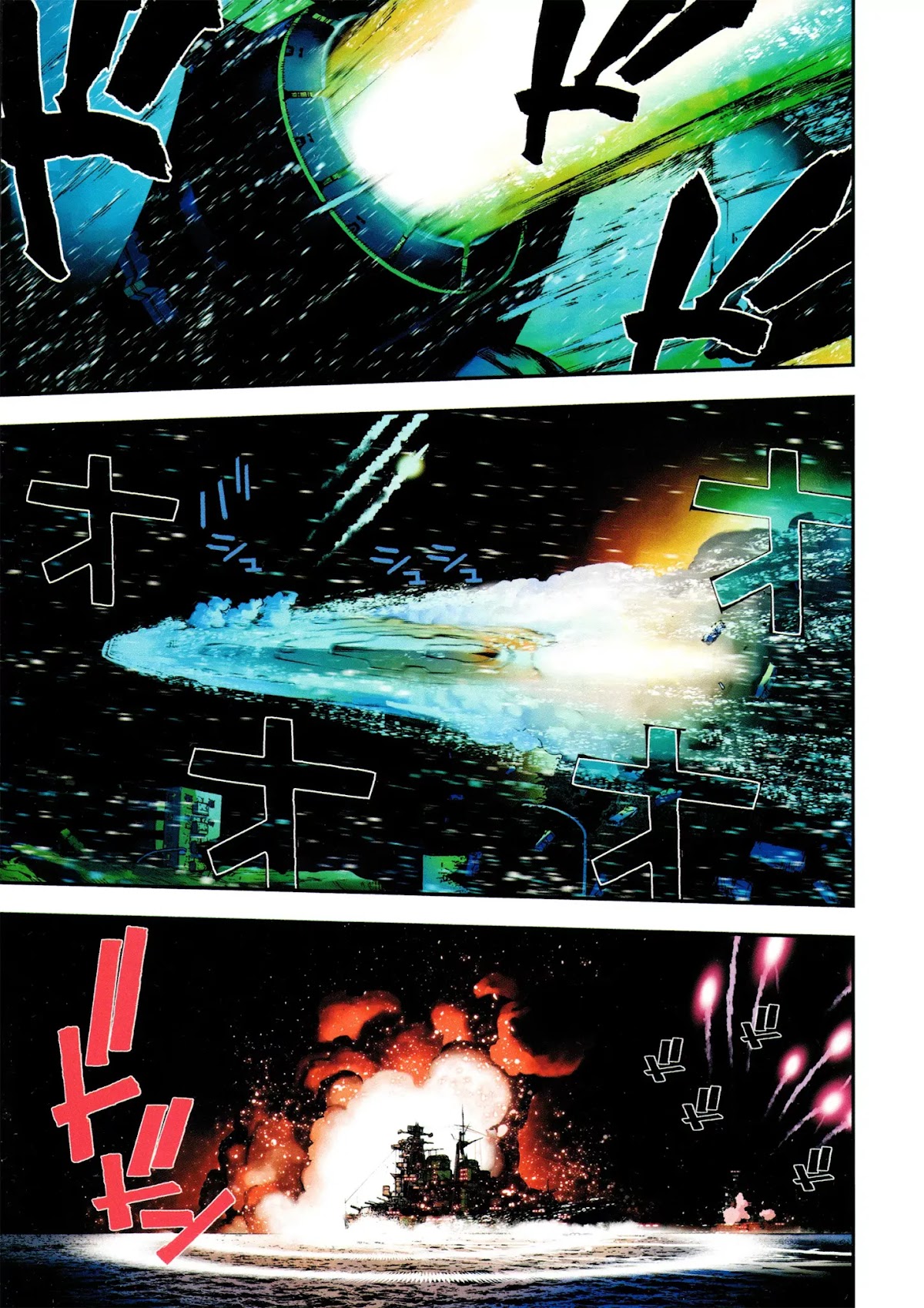 Aoki Hagane no Arpeggio Chapter 12 page 7 - Chapter 12