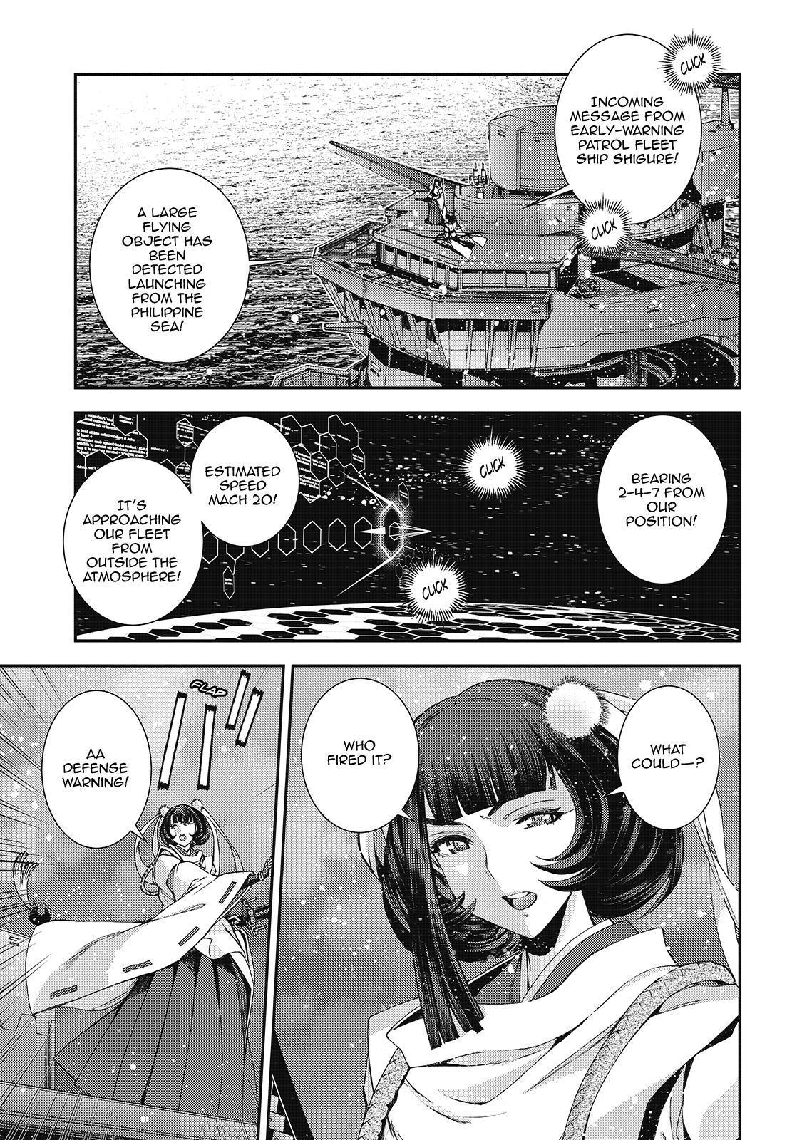 Aoki Hagane no Arpeggio Chapter 120 page 1 - Chapter 120