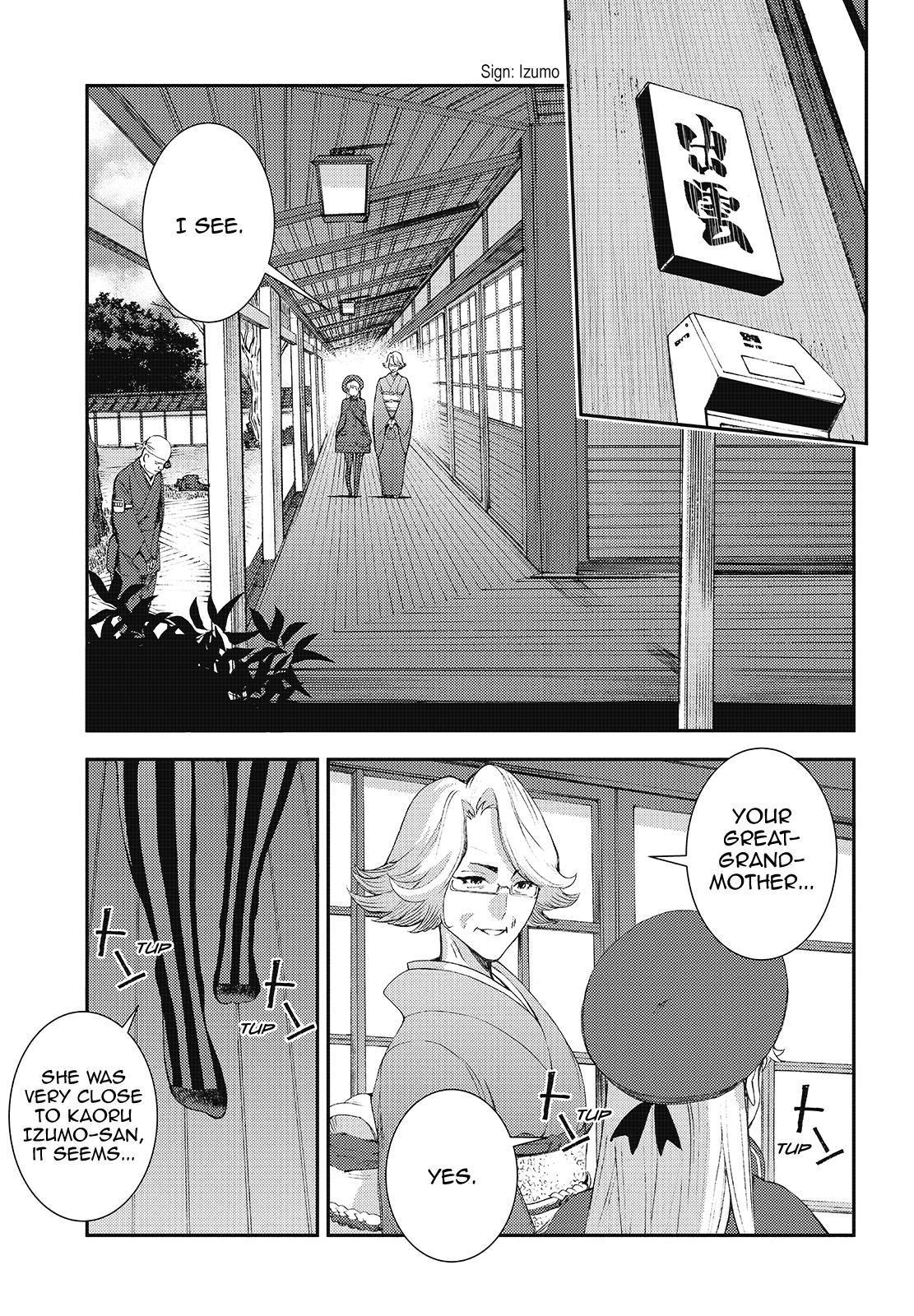 Aoki Hagane no Arpeggio Chapter 121 page 1 - Chapter 121