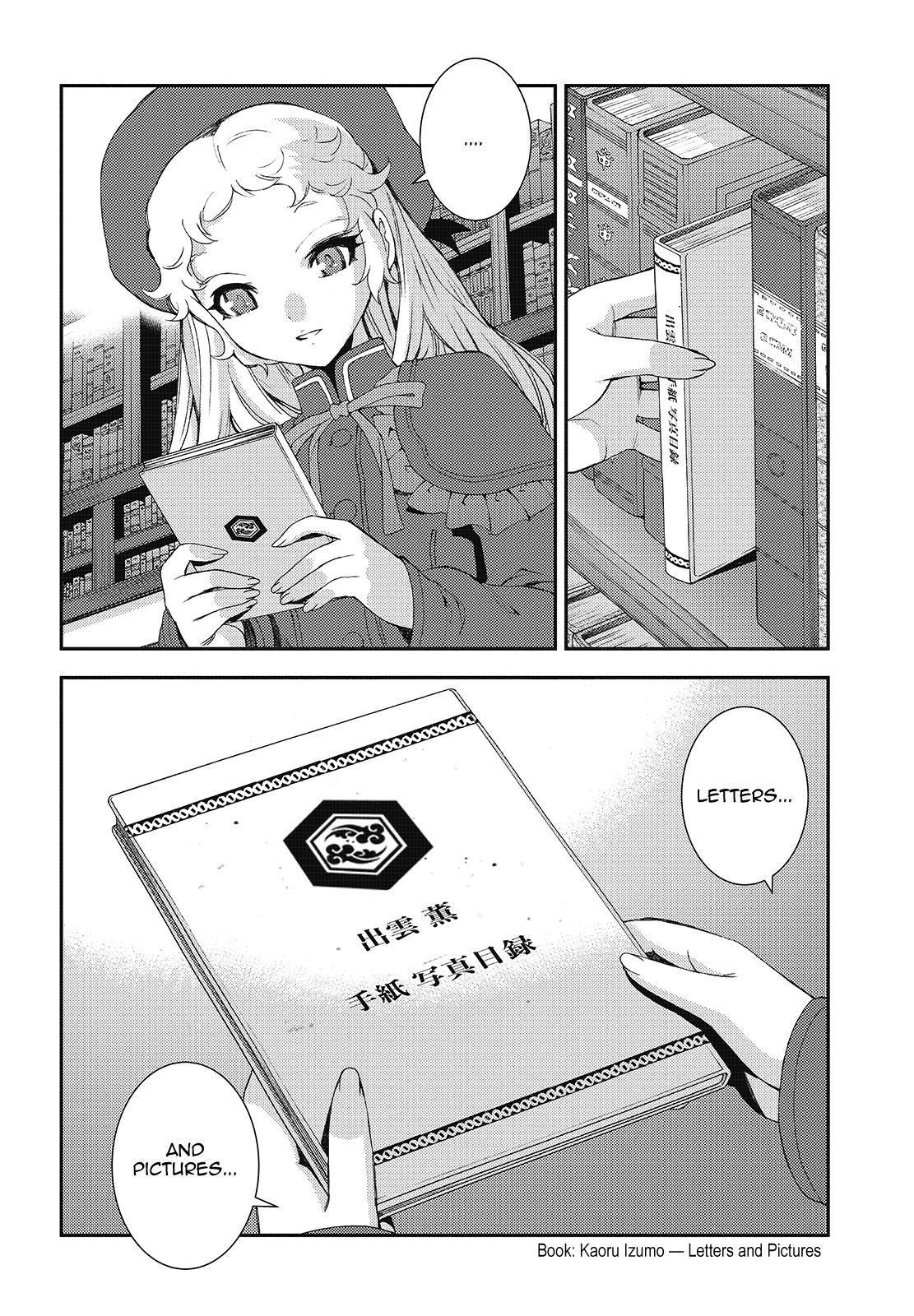 Aoki Hagane no Arpeggio Chapter 121 page 14 - Chapter 121