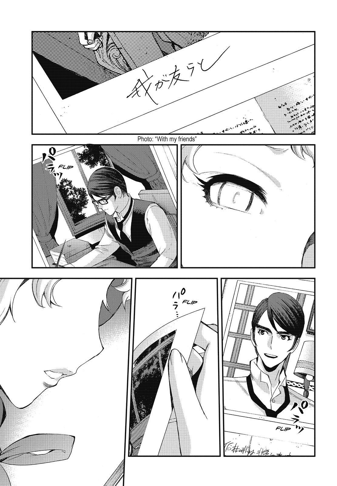Aoki Hagane no Arpeggio Chapter 121 page 17 - Chapter 121