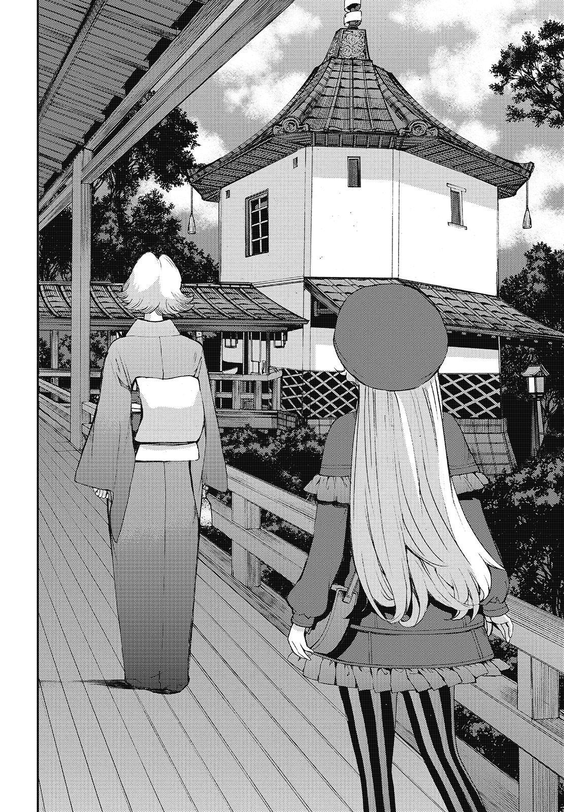 Aoki Hagane no Arpeggio Chapter 121 page 6 - Chapter 121