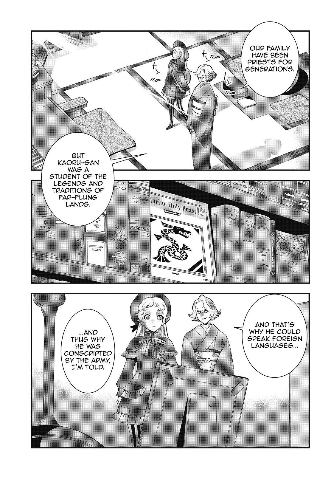 Aoki Hagane no Arpeggio Chapter 121 page 9 - Chapter 121