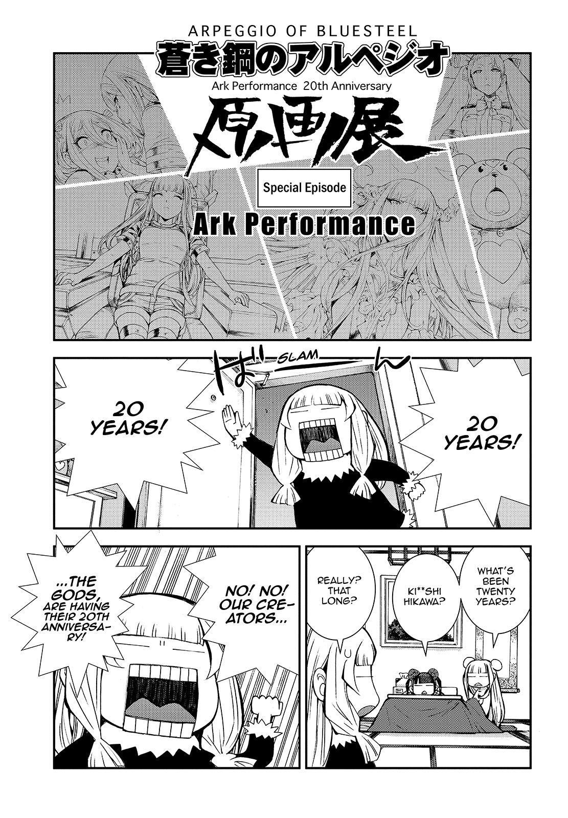 Aoki Hagane no Arpeggio Chapter 122.5 page 1 - Chapter 122.5
