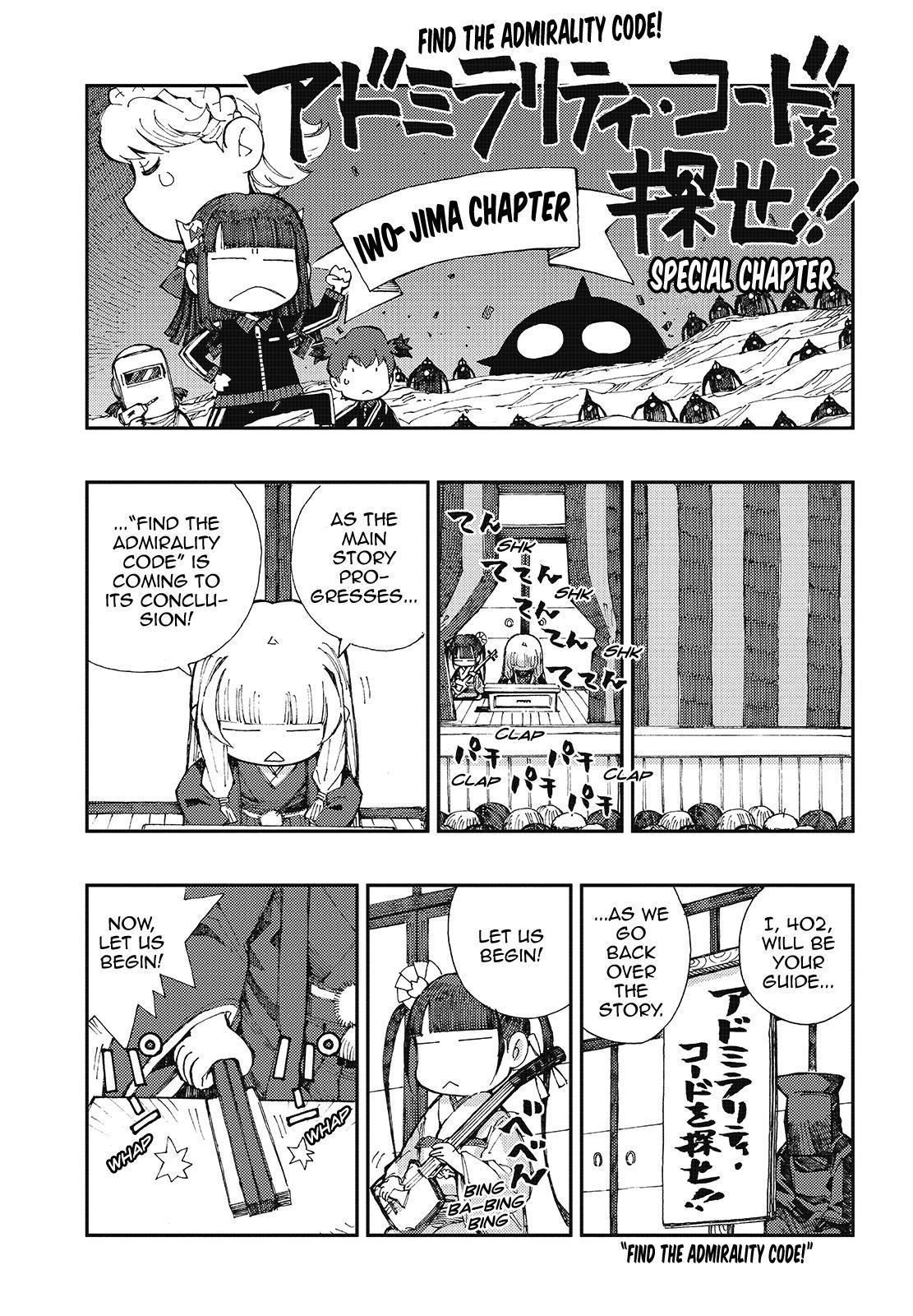 Aoki Hagane no Arpeggio Chapter 122 page 1 - Chapter 122