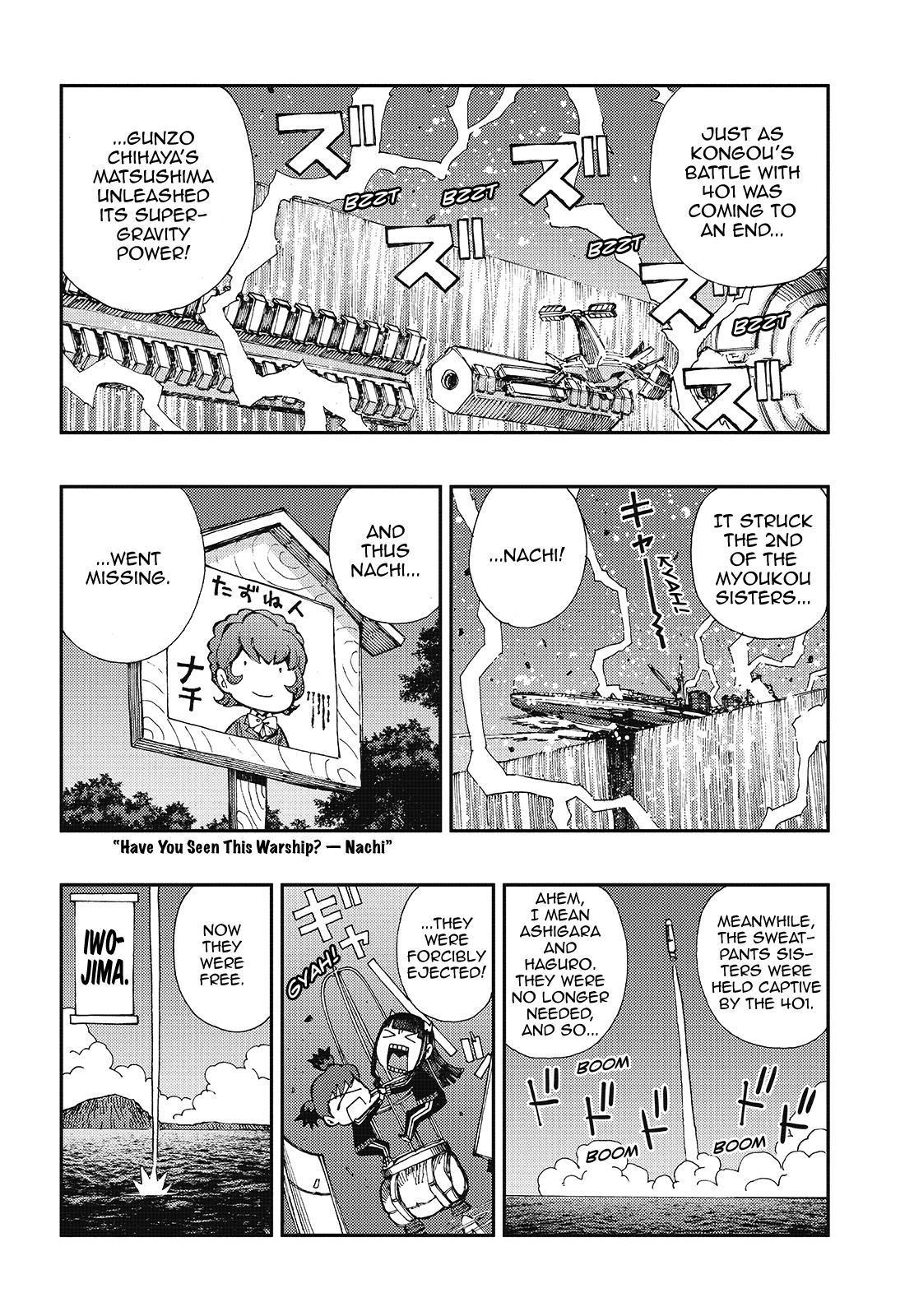 Aoki Hagane no Arpeggio Chapter 122 page 2 - Chapter 122