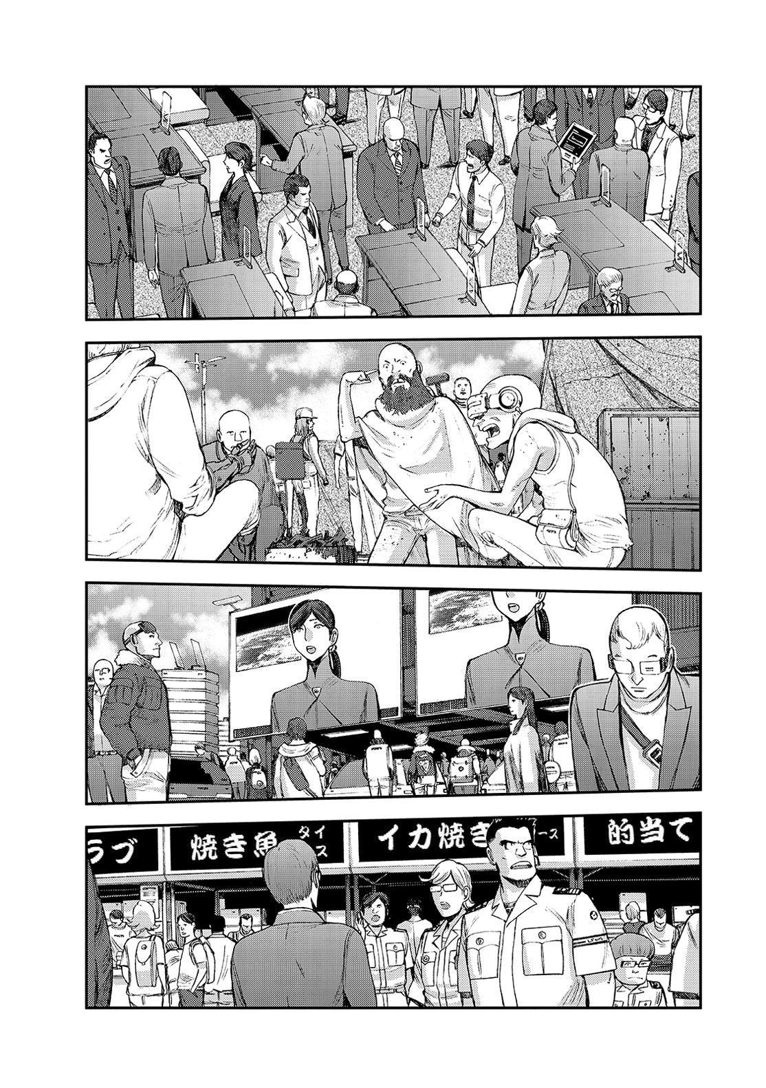 Aoki Hagane no Arpeggio Chapter 125 page 11 - Chapter 125