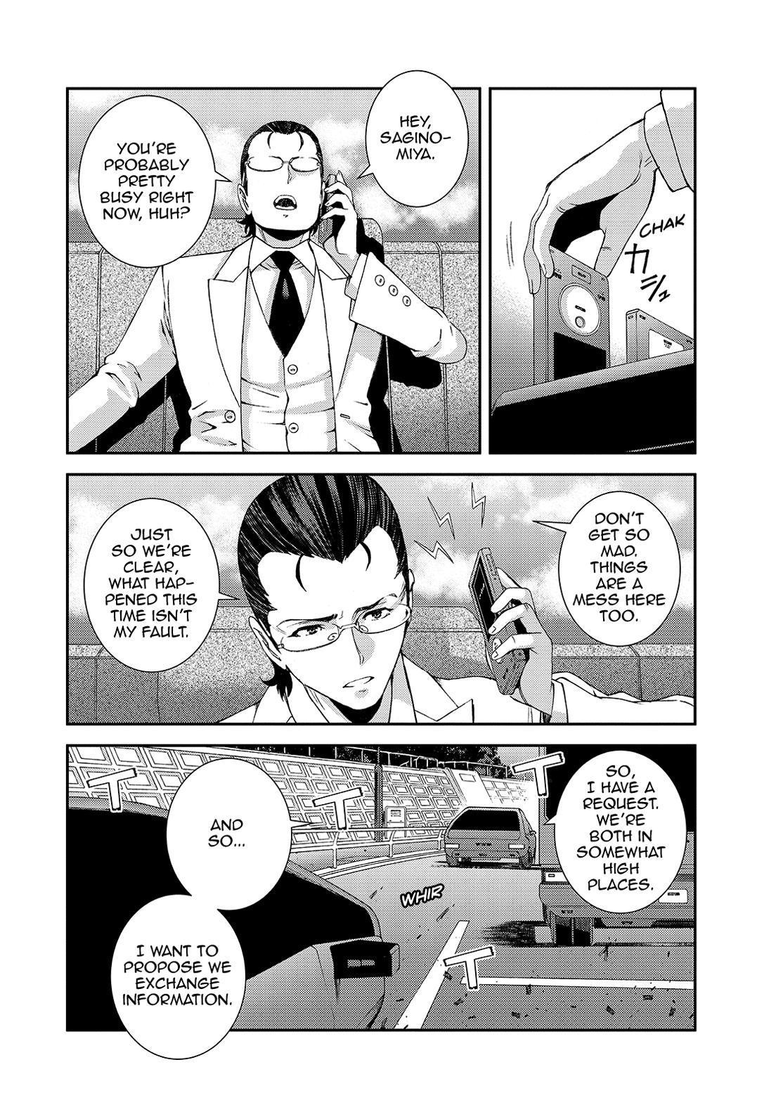 Aoki Hagane no Arpeggio Chapter 125 page 14 - Chapter 125