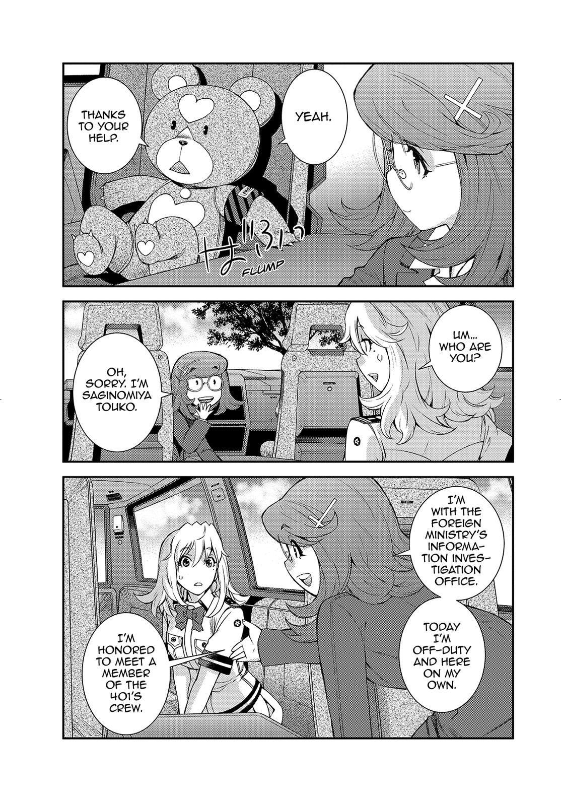Aoki Hagane no Arpeggio Chapter 126 page 33 - Chapter 126