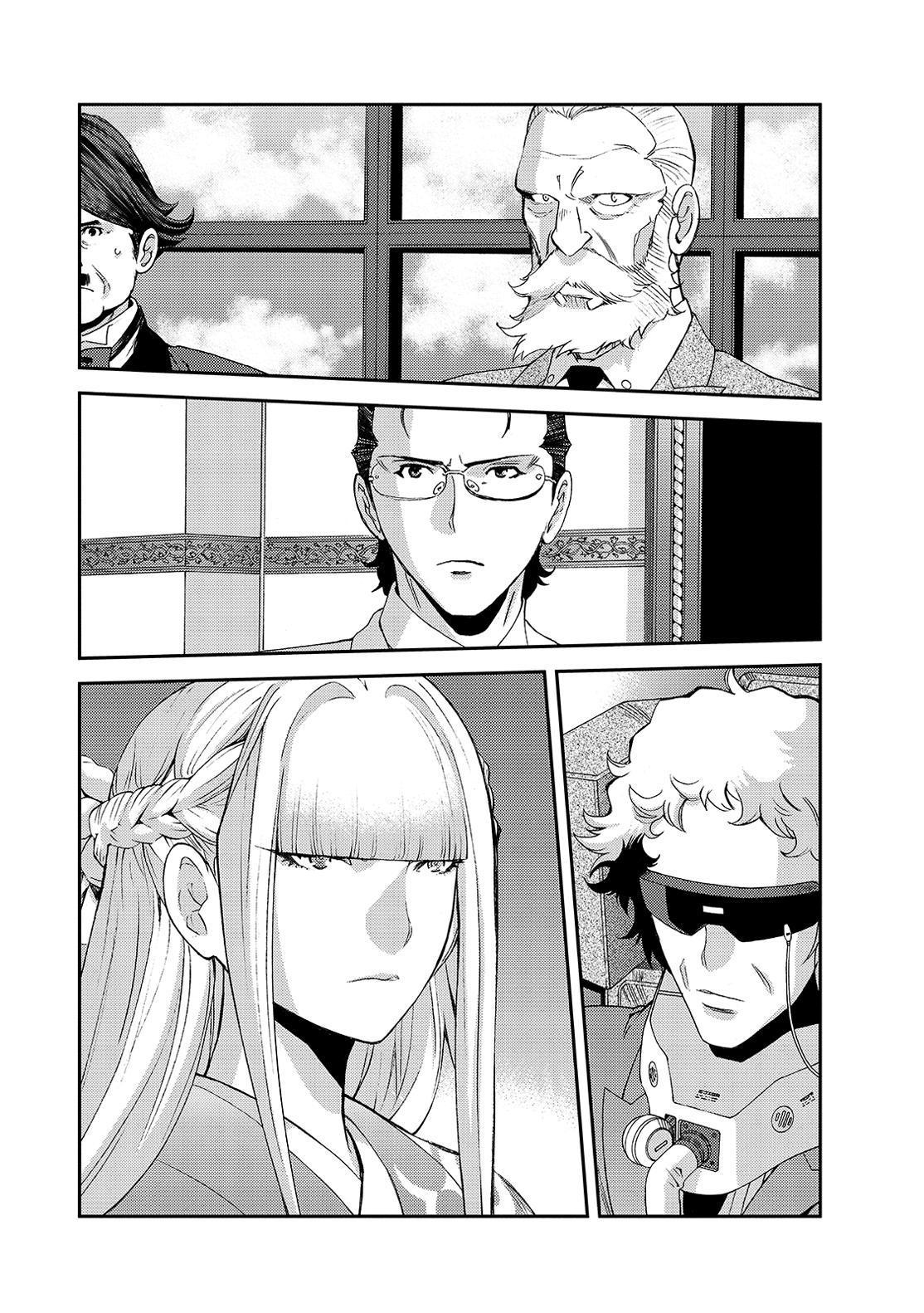 Aoki Hagane no Arpeggio Chapter 129 page 30 - Chapter 129
