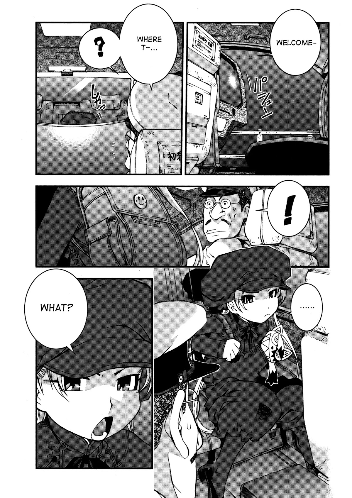 Aoki Hagane no Arpeggio Chapter 13 page 17 - Chapter 13