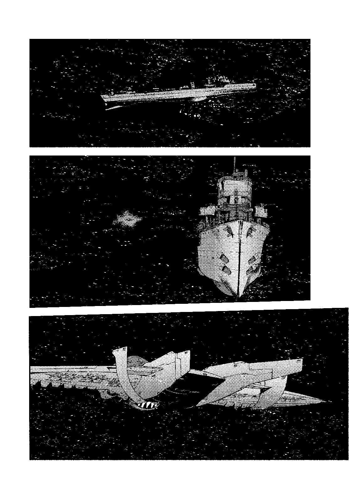Aoki Hagane no Arpeggio Chapter 130 page 10 - Chapter 130
