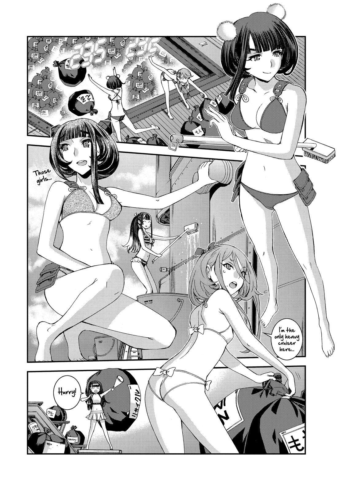 Aoki Hagane no Arpeggio Chapter 131.5 page 12 - Chapter 131.5