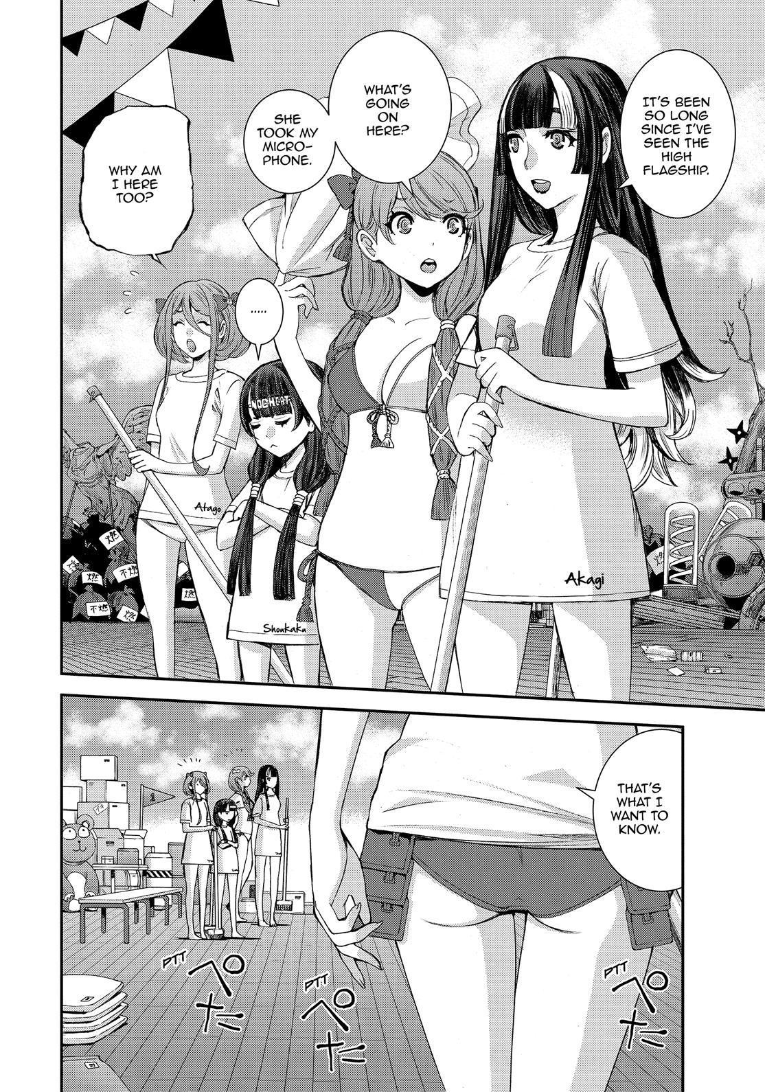 Aoki Hagane no Arpeggio Chapter 131.5 page 2 - Chapter 131.5
