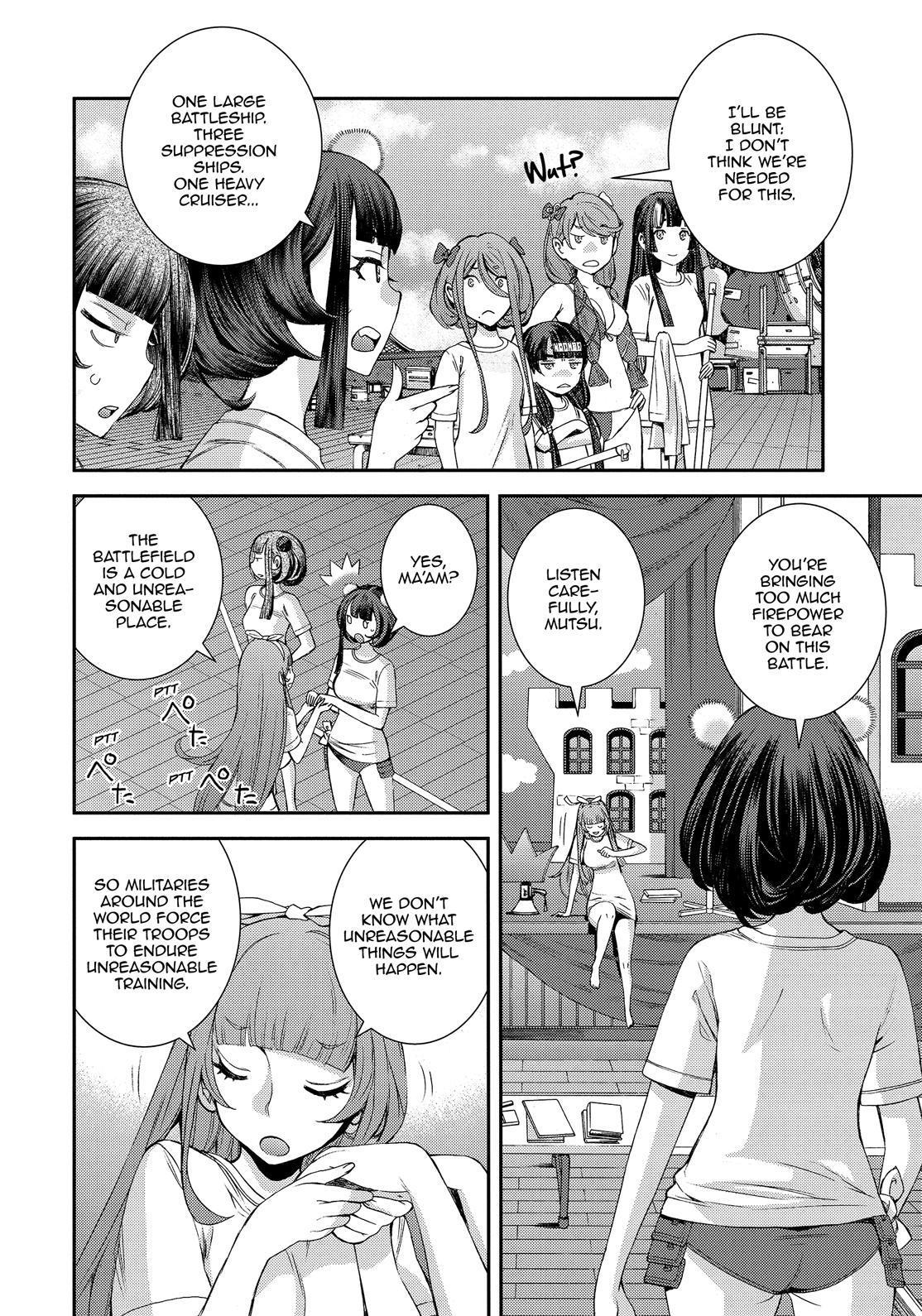 Aoki Hagane no Arpeggio Chapter 131.5 page 8 - Chapter 131.5