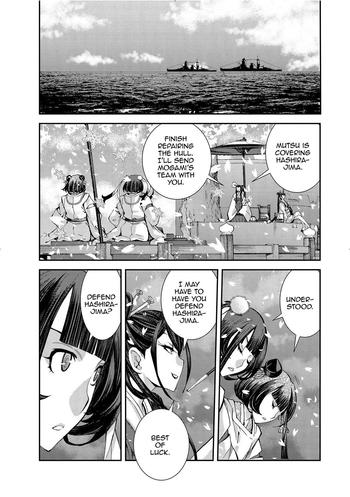 Aoki Hagane no Arpeggio Chapter 131 page 15 - Chapter 131