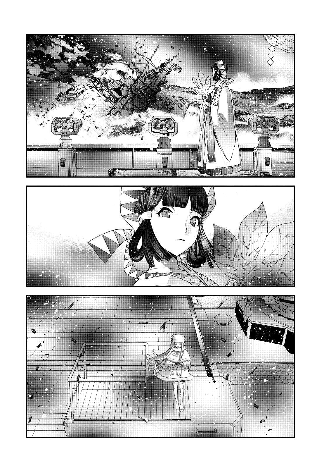 Aoki Hagane no Arpeggio Chapter 134 page 36 - Chapter 134