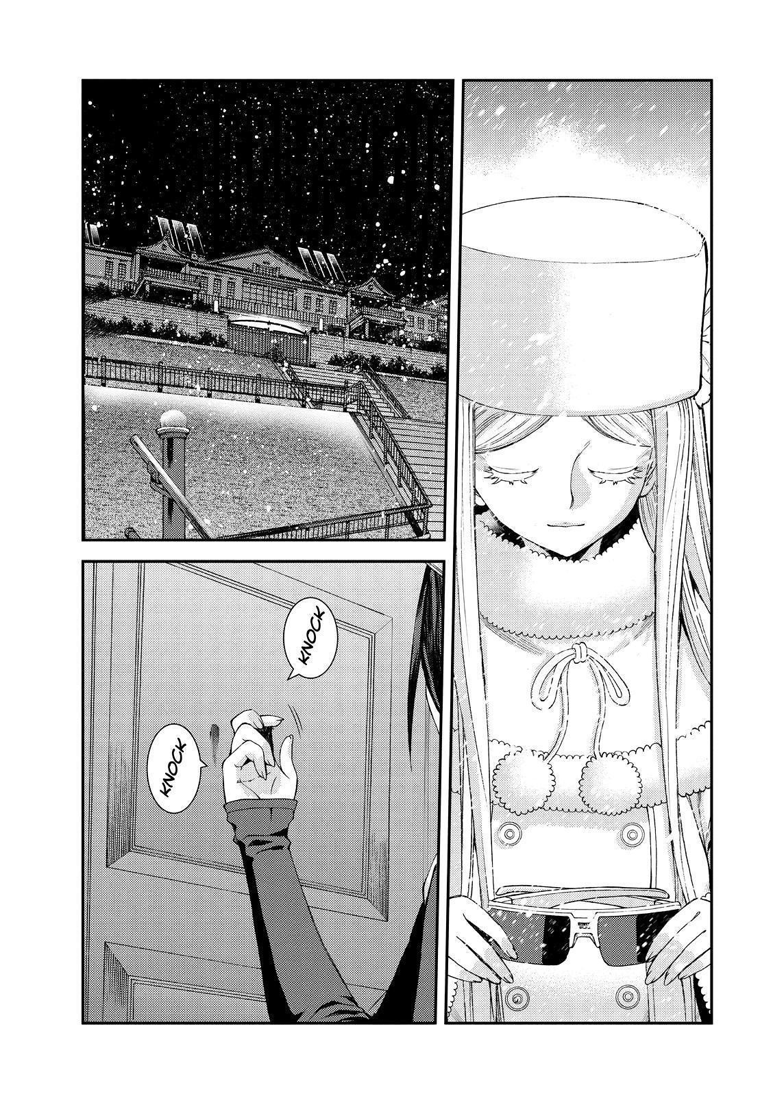 Aoki Hagane no Arpeggio Chapter 134 page 43 - Chapter 134