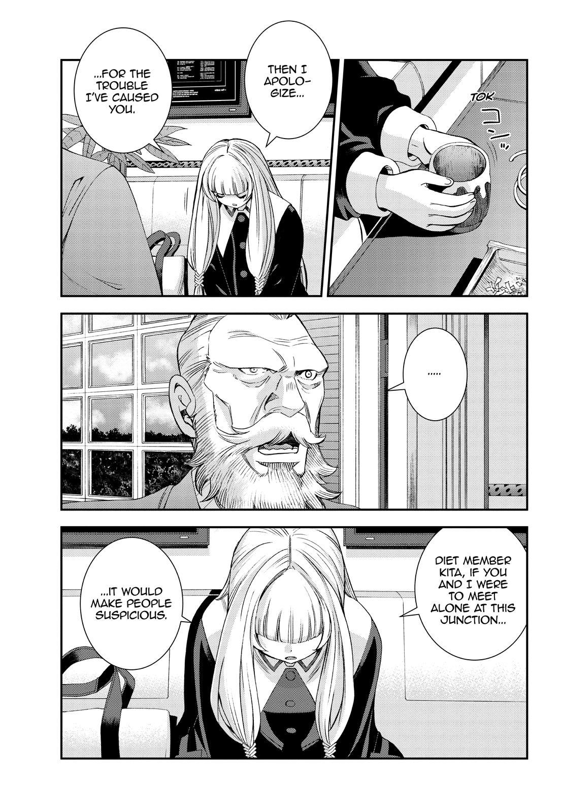 Aoki Hagane no Arpeggio Chapter 138 page 21 - Chapter 138