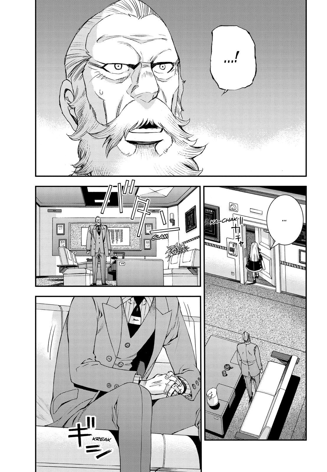 Aoki Hagane no Arpeggio Chapter 138 page 25 - Chapter 138