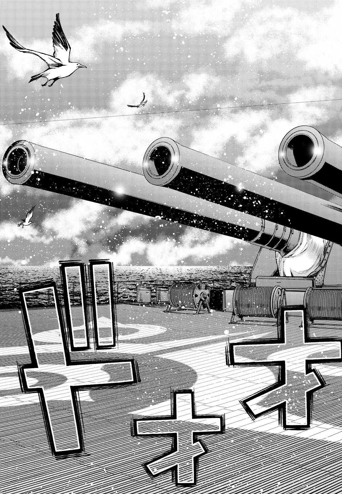 Aoki Hagane no Arpeggio Chapter 140 page 7 - Chapter 140