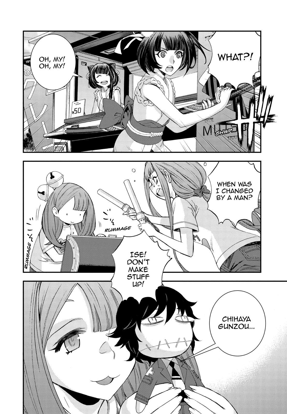 Aoki Hagane no Arpeggio Chapter 141 page 20 - Chapter 141