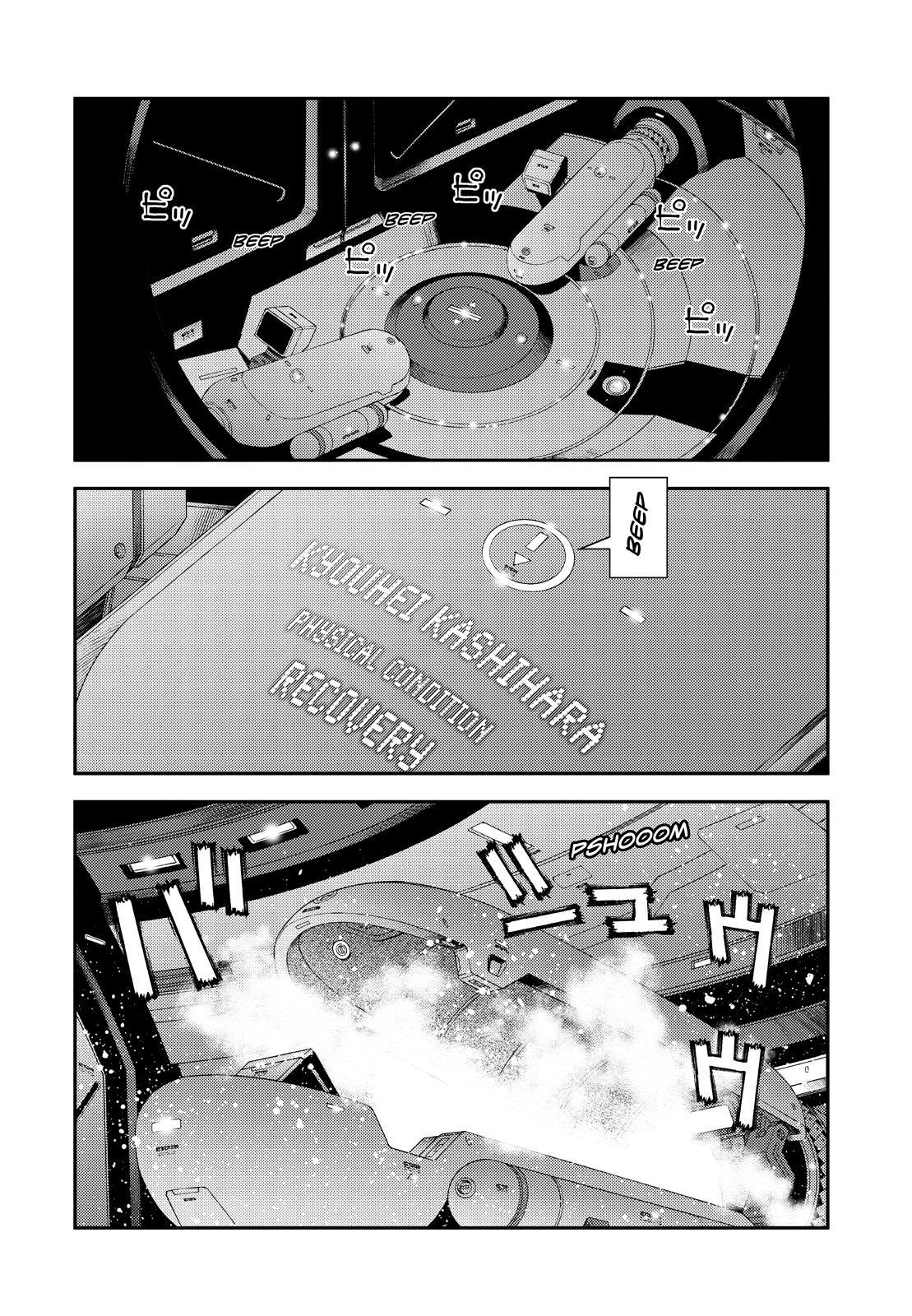 Aoki Hagane no Arpeggio Chapter 144 page 22 - Chapter 144