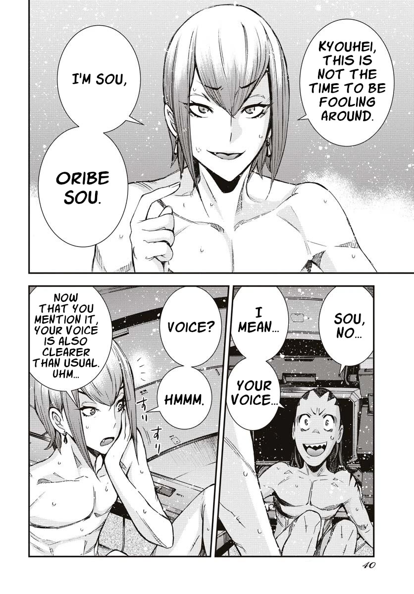 Aoki Hagane no Arpeggio Chapter 145 page 2 - Chapter 145