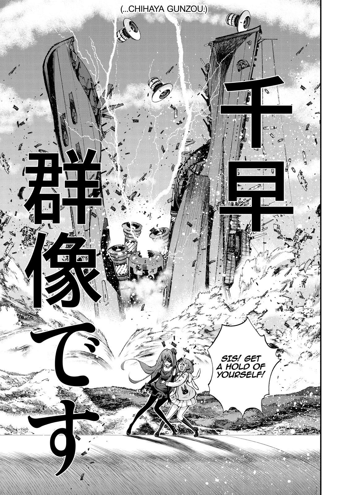 Aoki Hagane no Arpeggio Chapter 146 page 27 - Chapter 146