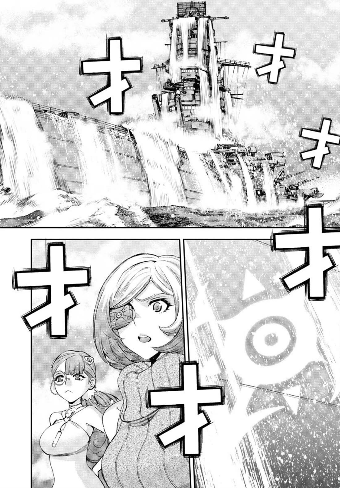 Aoki Hagane no Arpeggio Chapter 148 page 11 - Chapter 148