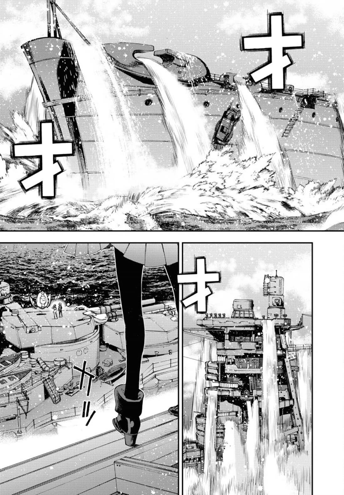 Aoki Hagane no Arpeggio Chapter 148 page 12 - Chapter 148