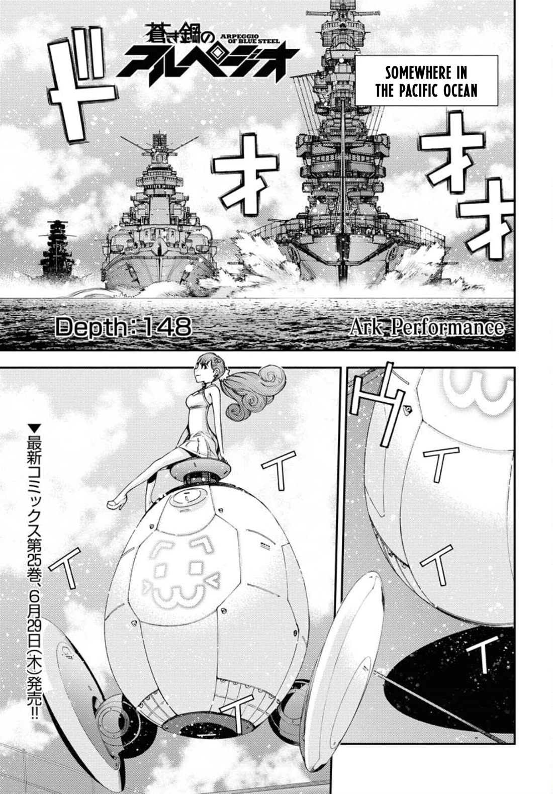 Aoki Hagane no Arpeggio Chapter 148 page 2 - Chapter 148