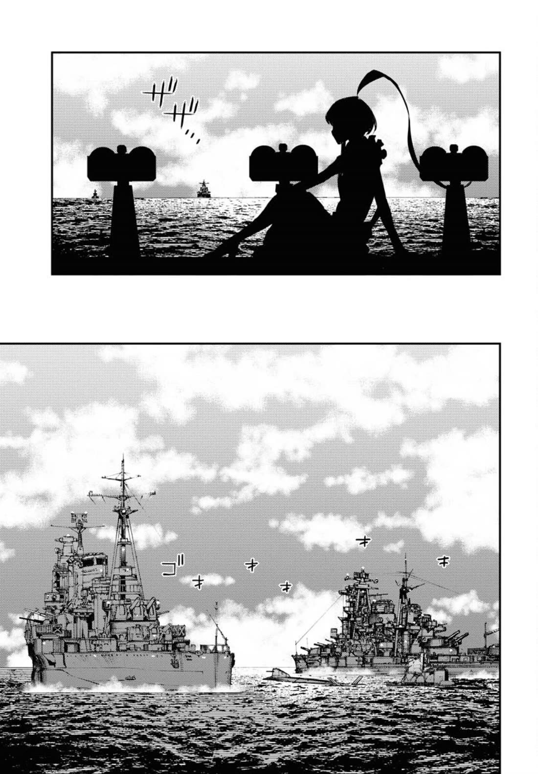 Aoki Hagane no Arpeggio Chapter 148 page 28 - Chapter 148