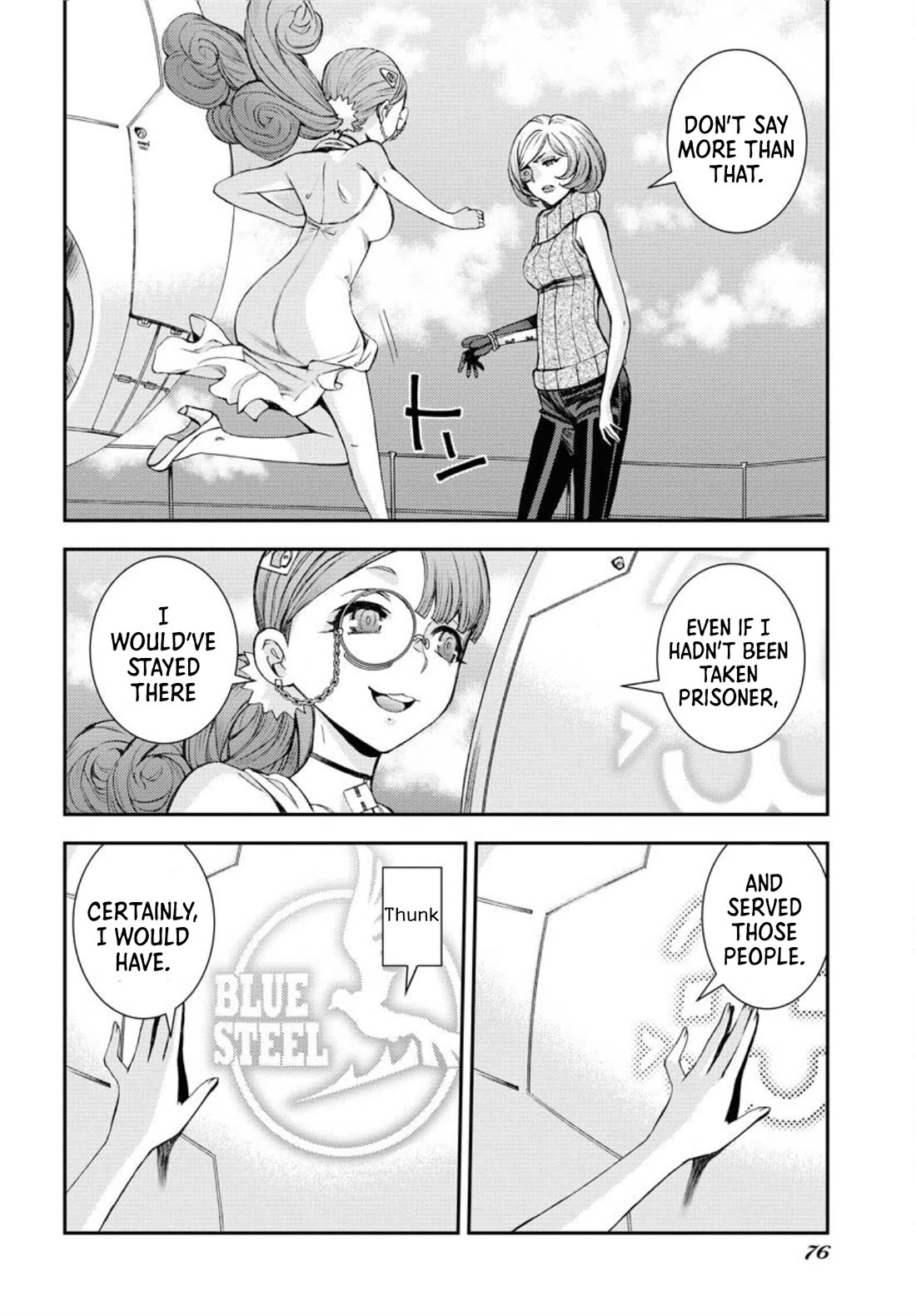 Aoki Hagane no Arpeggio Chapter 148 page 7 - Chapter 148
