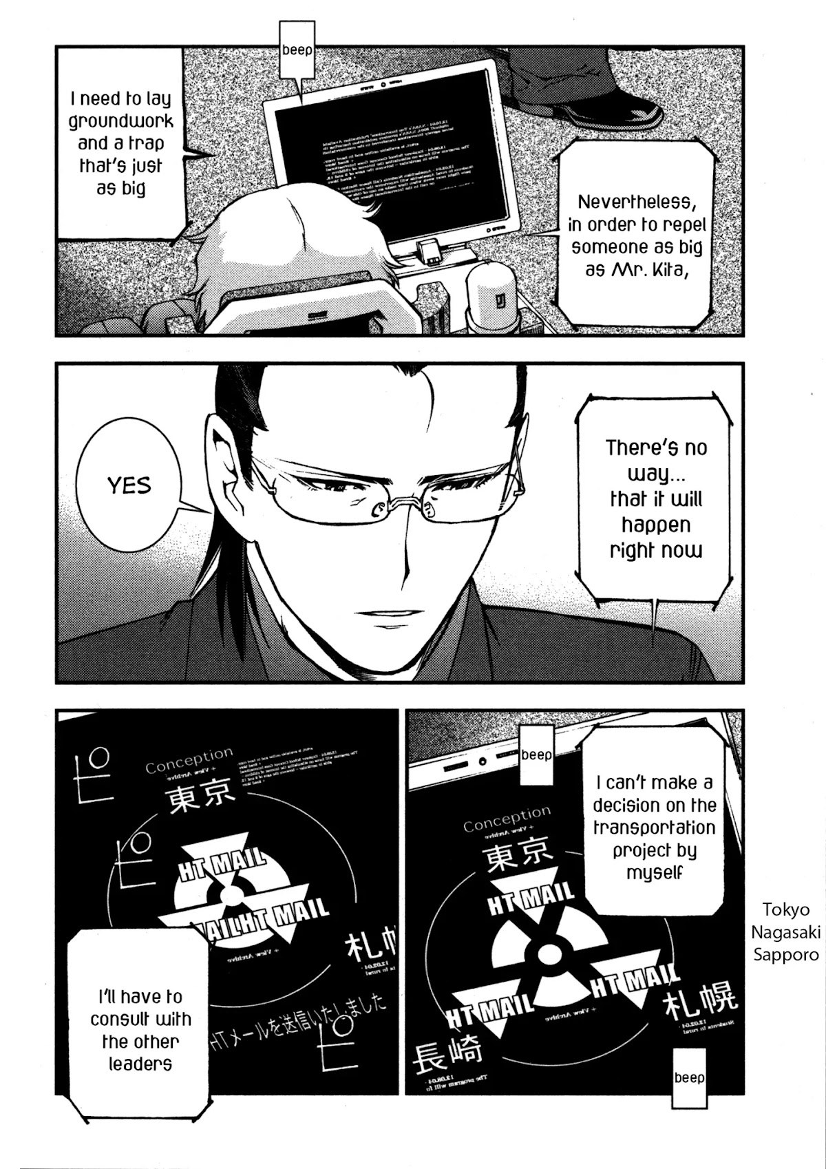 Aoki Hagane no Arpeggio Chapter 15 page 24 - Chapter 15