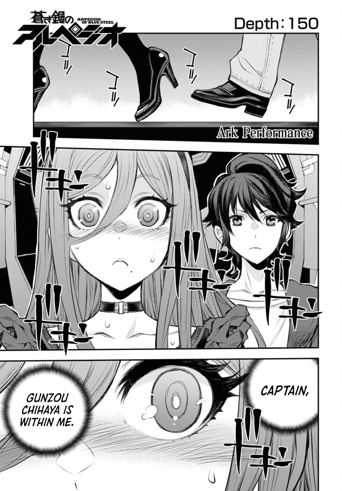 Aoki Hagane no Arpeggio Chapter 150 page 2 - Chapter 150