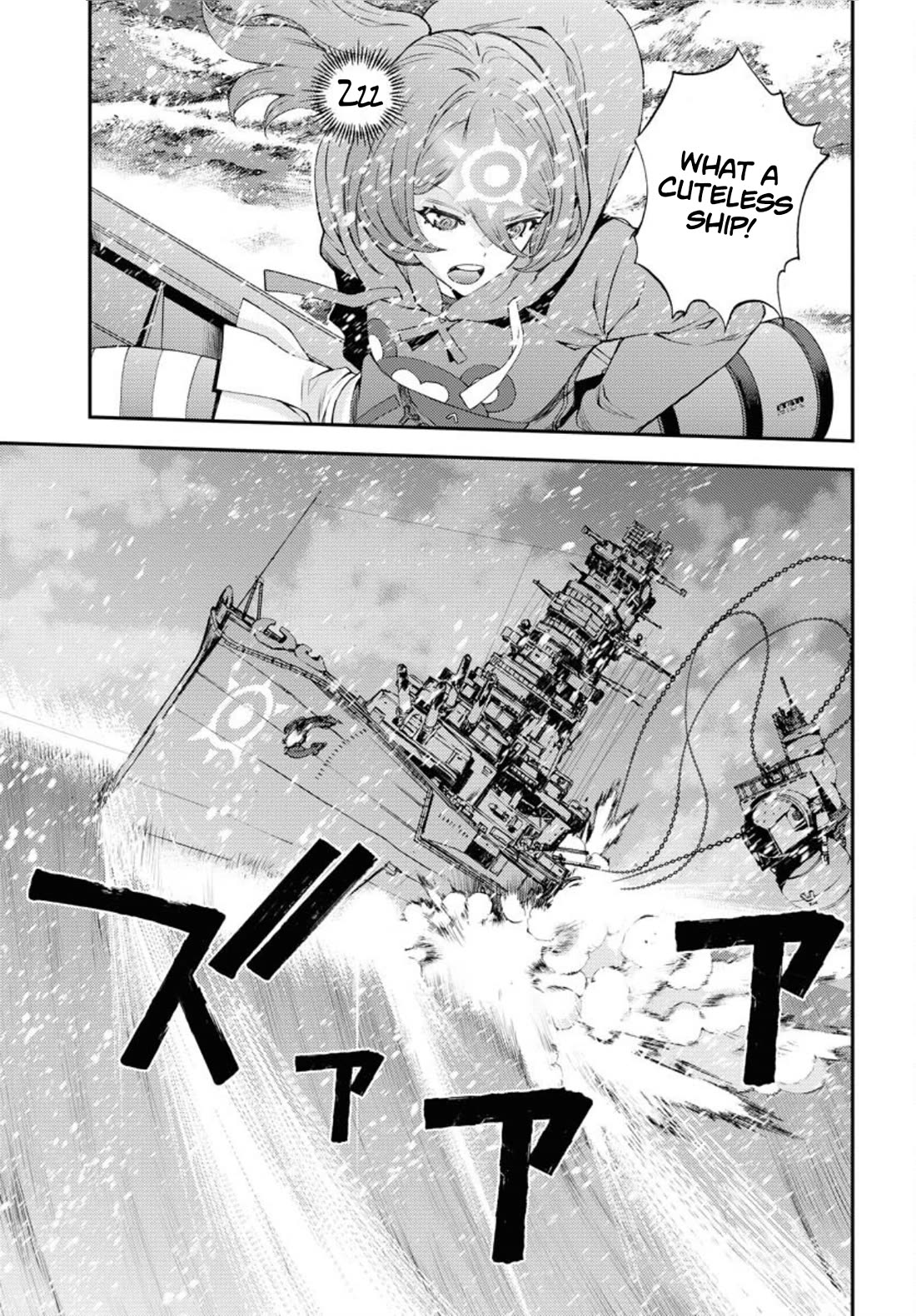Aoki Hagane no Arpeggio Chapter 150 page 23 - Chapter 150