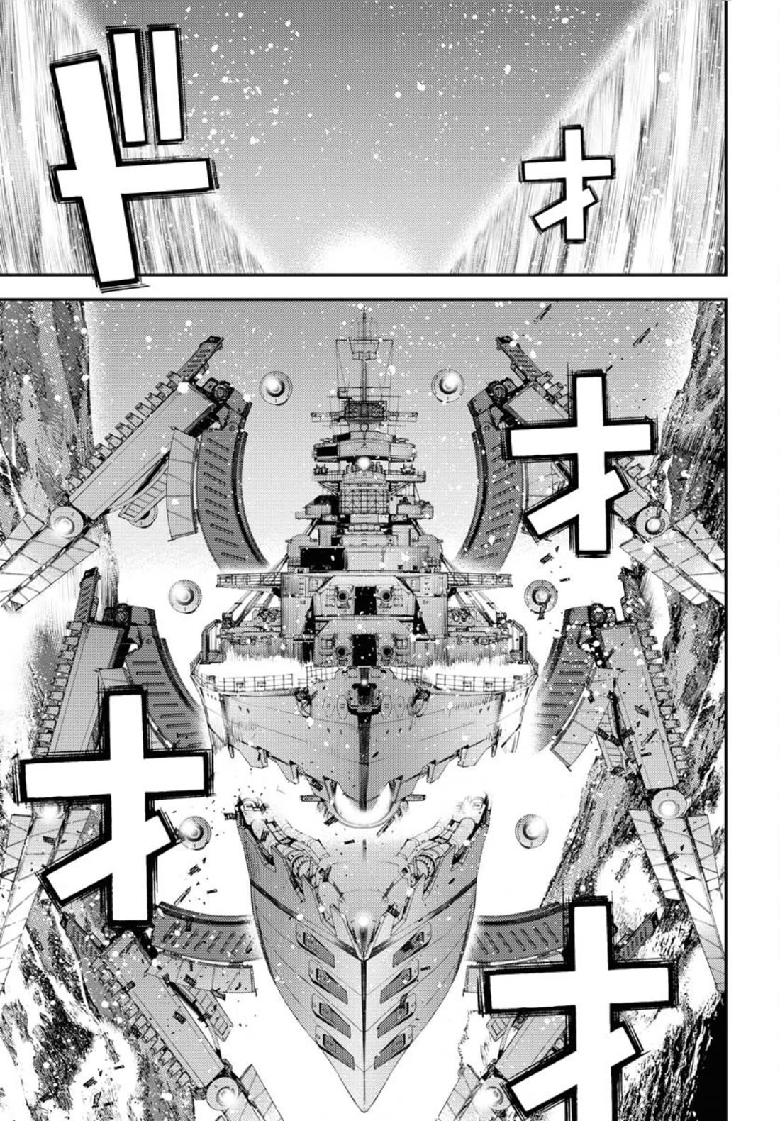 Aoki Hagane no Arpeggio Chapter 150 page 25 - Chapter 150