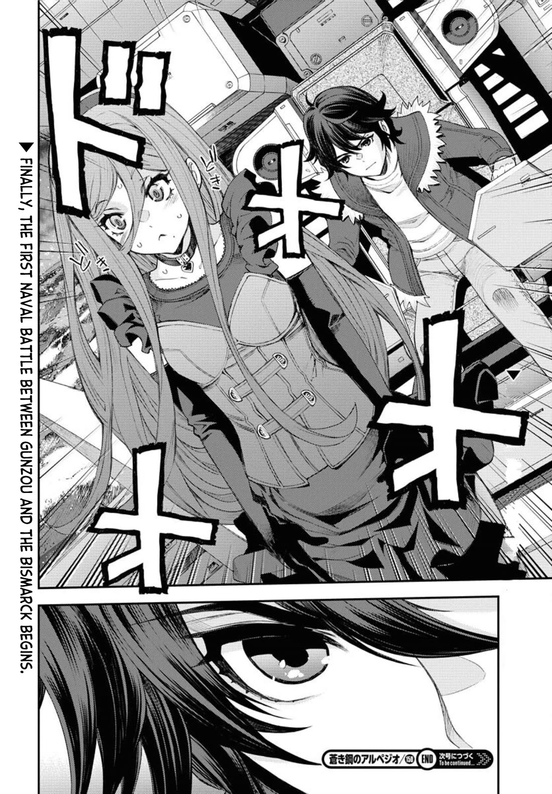 Aoki Hagane no Arpeggio Chapter 150 page 29 - Chapter 150