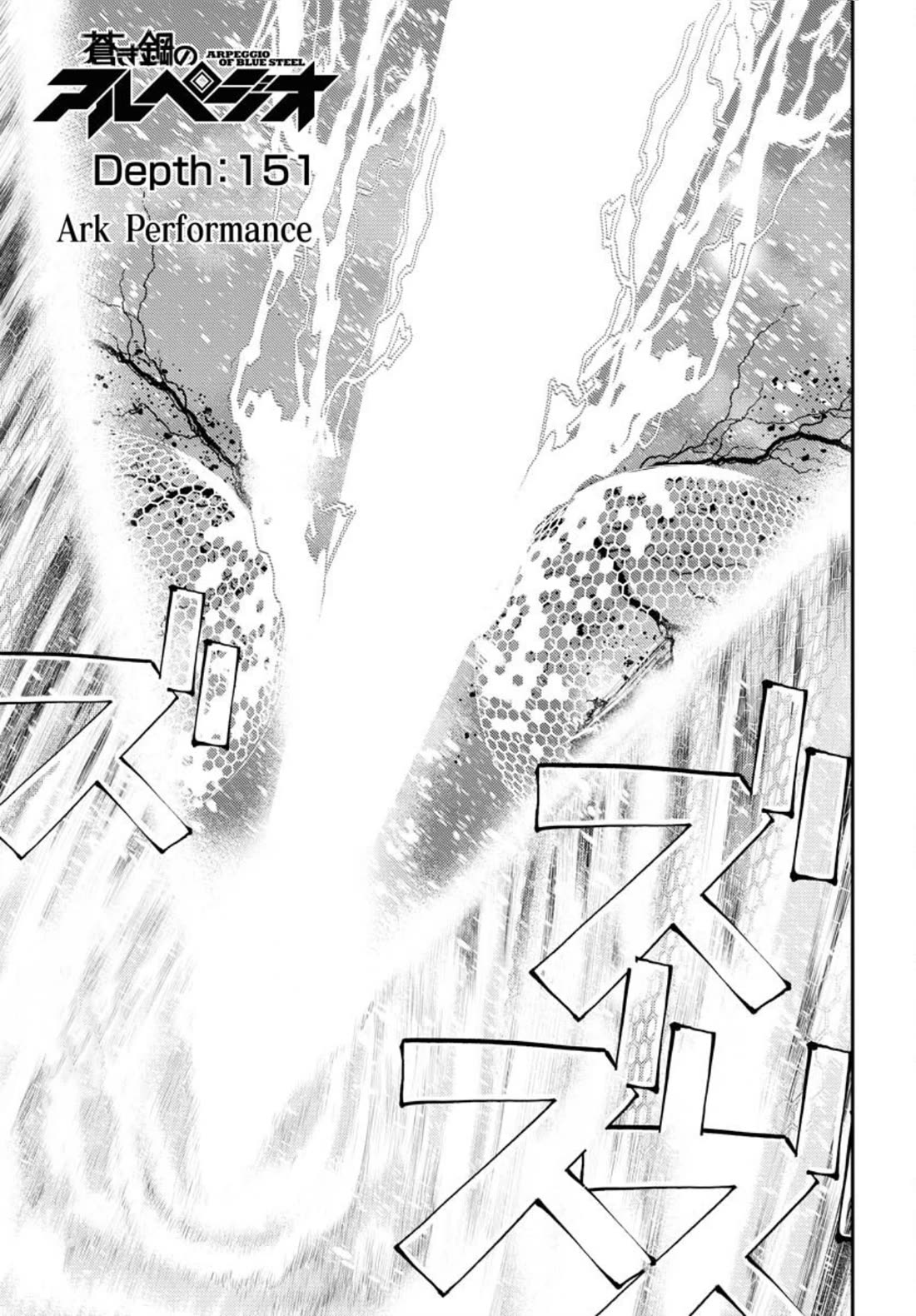Aoki Hagane no Arpeggio Chapter 151 page 2 - Chapter 151