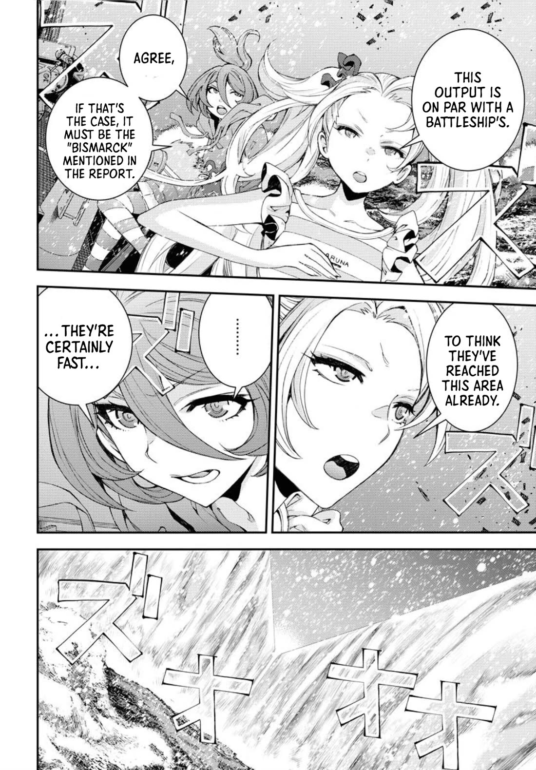 Aoki Hagane no Arpeggio Chapter 151 page 3 - Chapter 151