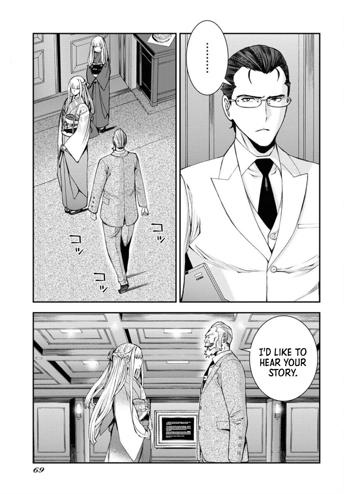 Aoki Hagane no Arpeggio Chapter 151 page 38 - Chapter 151