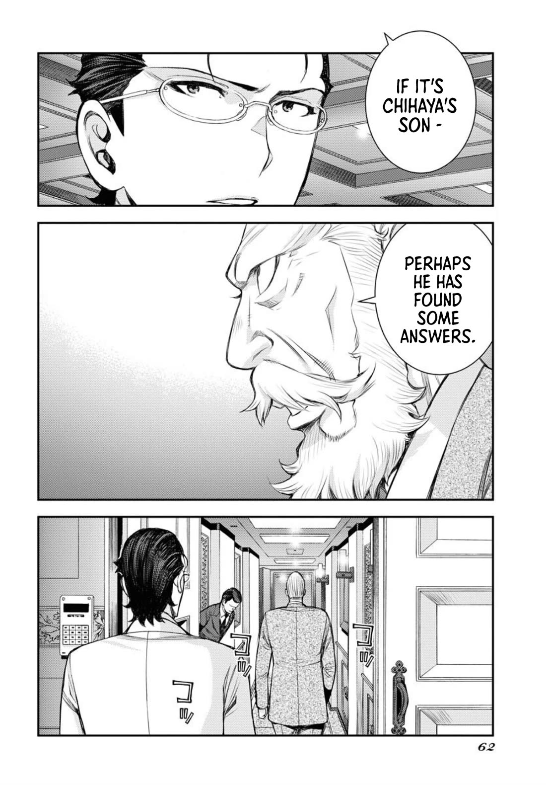 Aoki Hagane no Arpeggio Chapter 152 page 23 - Chapter 152