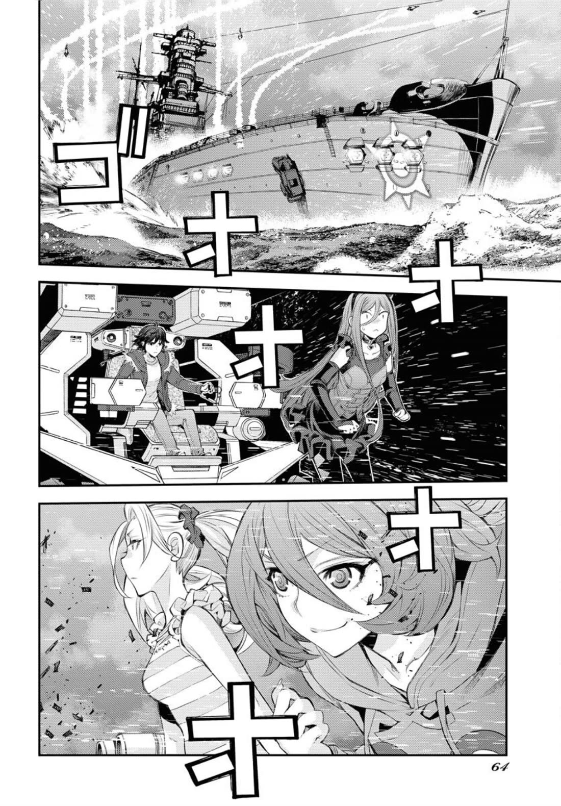 Aoki Hagane no Arpeggio Chapter 152 page 25 - Chapter 152