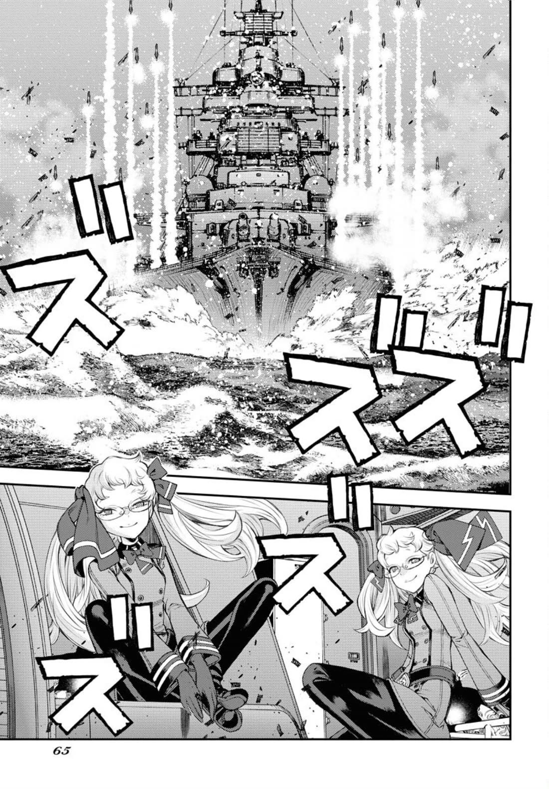 Aoki Hagane no Arpeggio Chapter 152 page 26 - Chapter 152