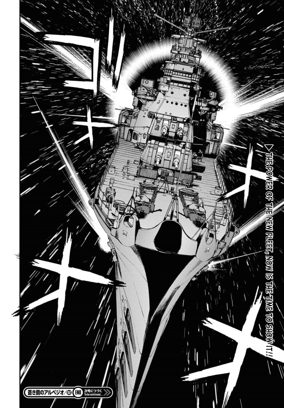 Aoki Hagane no Arpeggio Chapter 152 page 41 - Chapter 152