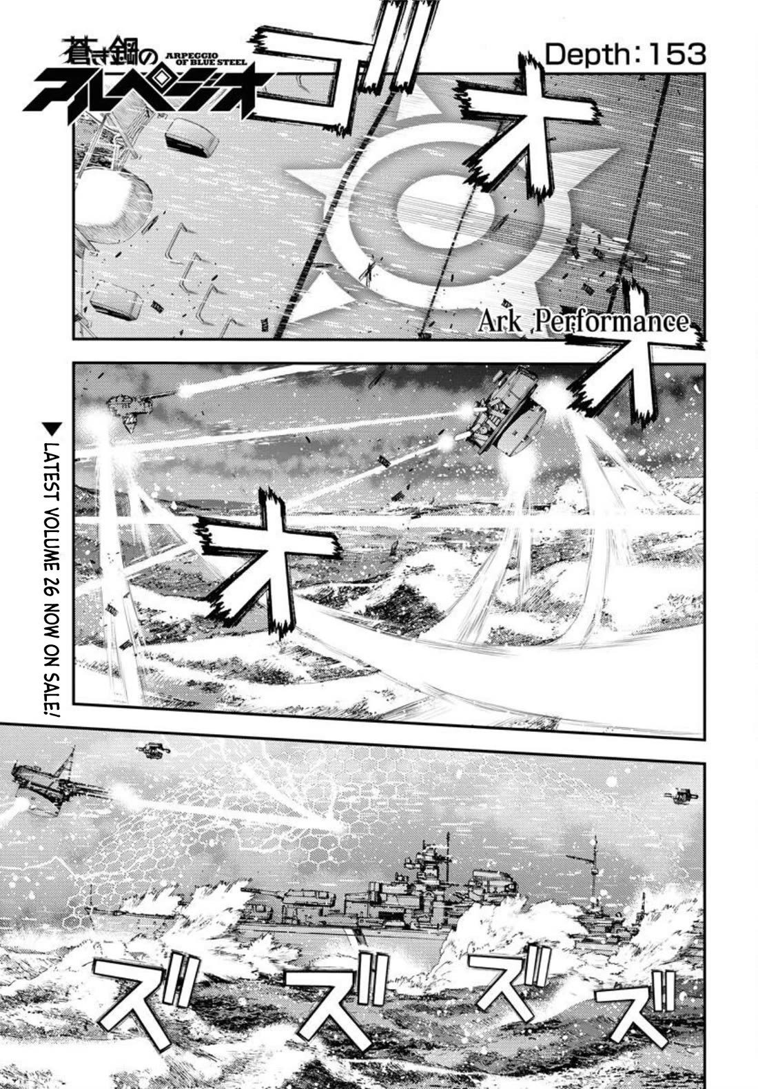 Aoki Hagane no Arpeggio Chapter 153 page 2 - Chapter 153