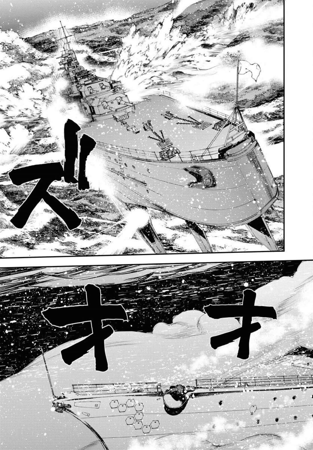 Aoki Hagane no Arpeggio Chapter 153 page 6 - Chapter 153