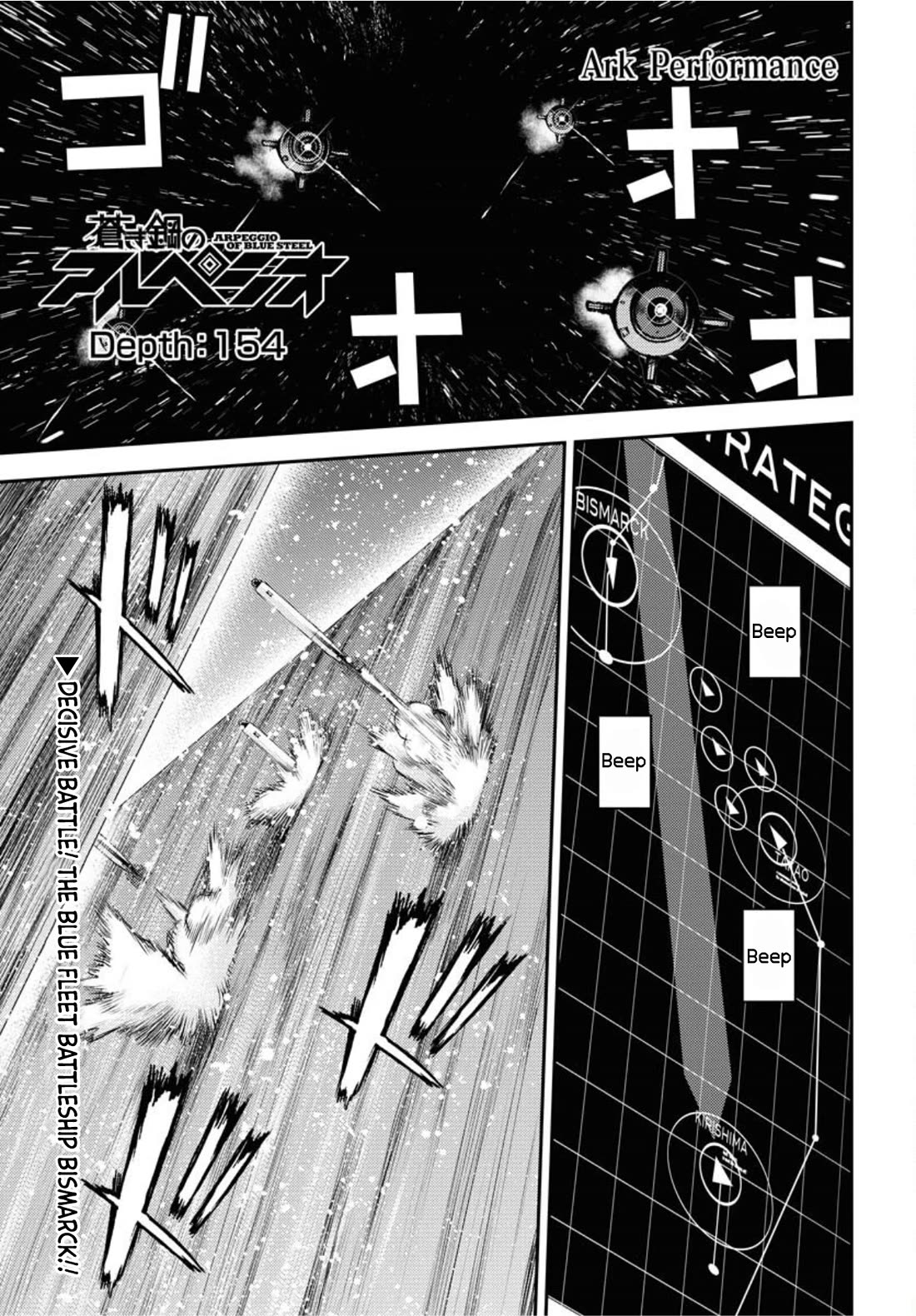 Aoki Hagane no Arpeggio Chapter 154 page 2 - Chapter 154
